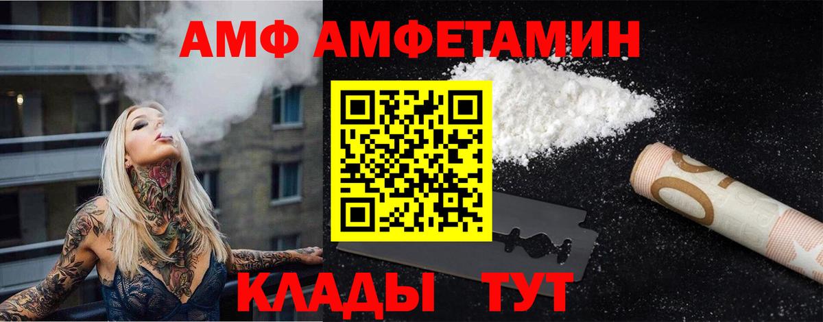Метамфетамин мет  Метамфетамин мет  Истра  Вход с VPN 