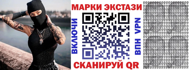 Наркотические марки 1500мкг  гидра как зайти  даркнет какой сайт  Истра 