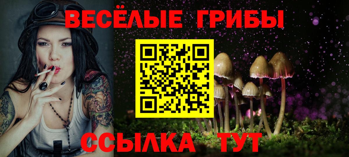 Кокаин  Истра  А ПВП  Диски  МЕФ  Вход с VPN  ГАШ  Марихуана 