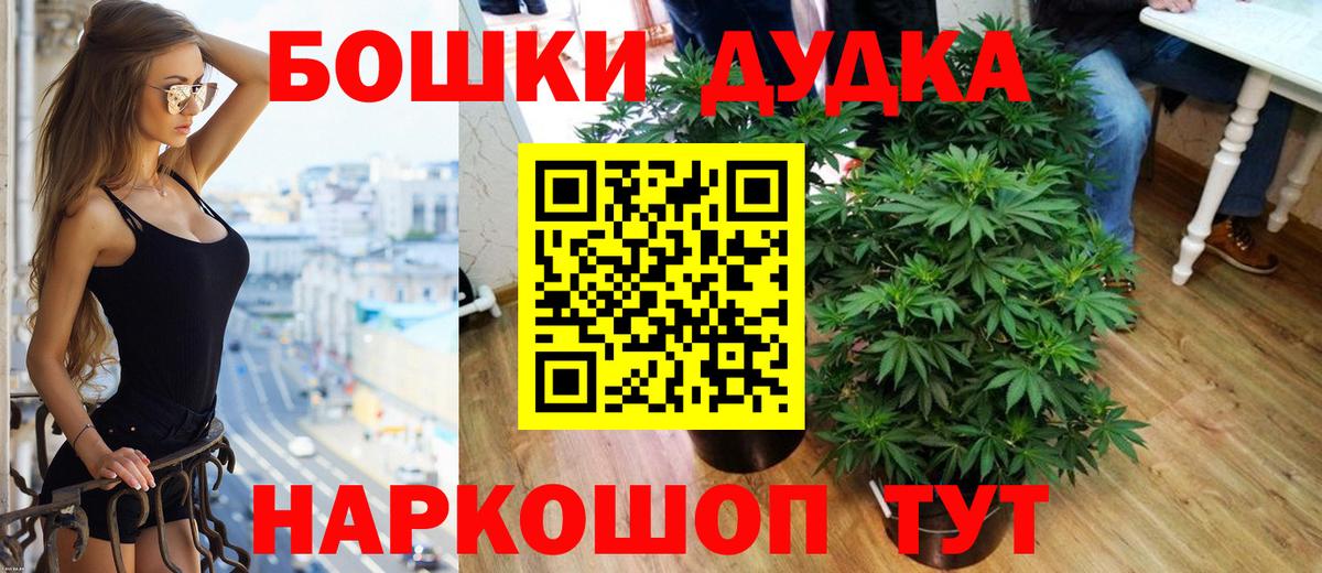 МАРИХУАНА OG Kush Истра